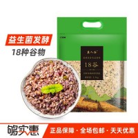 五谷雜糧飯18谷雜糧米 益生菌發(fā)酵粗糧飯 低脂孕婦兒童營養(yǎng)2.5kg
